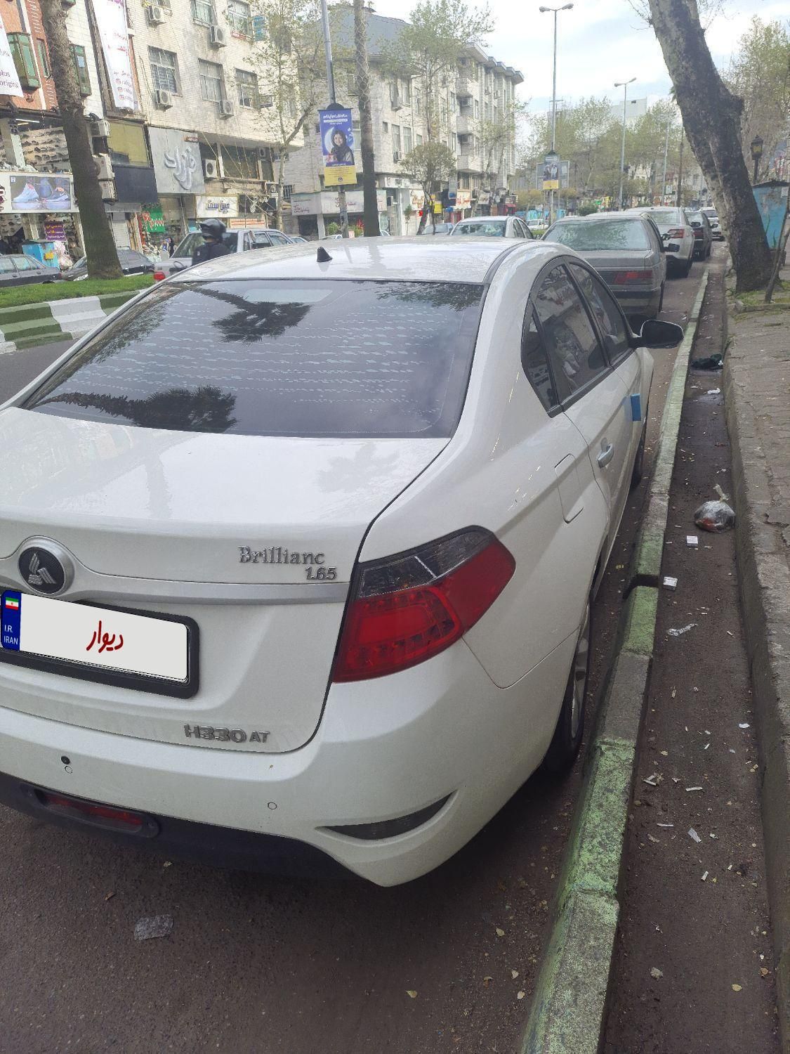 برلیانس H330 اتوماتیک 1650 - 2020