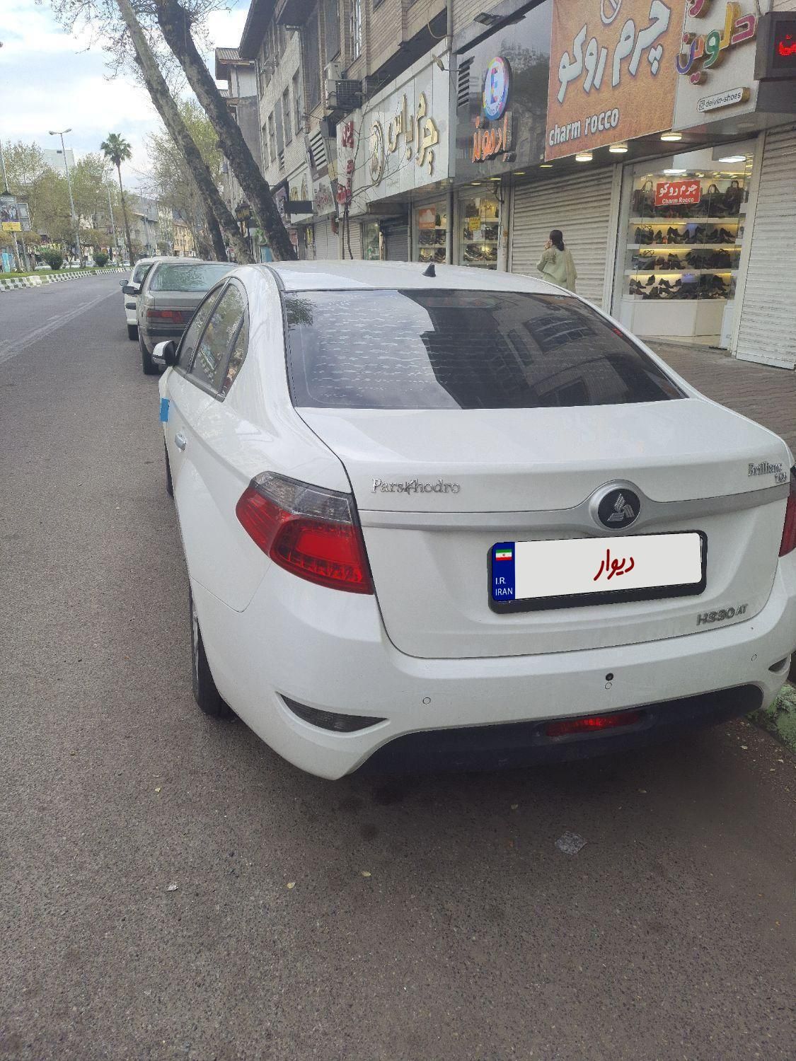 برلیانس H330 اتوماتیک 1650 - 2020