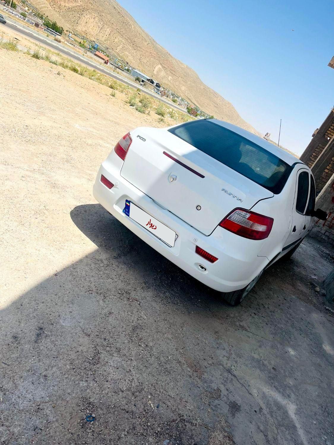 رانا LX - - 1393