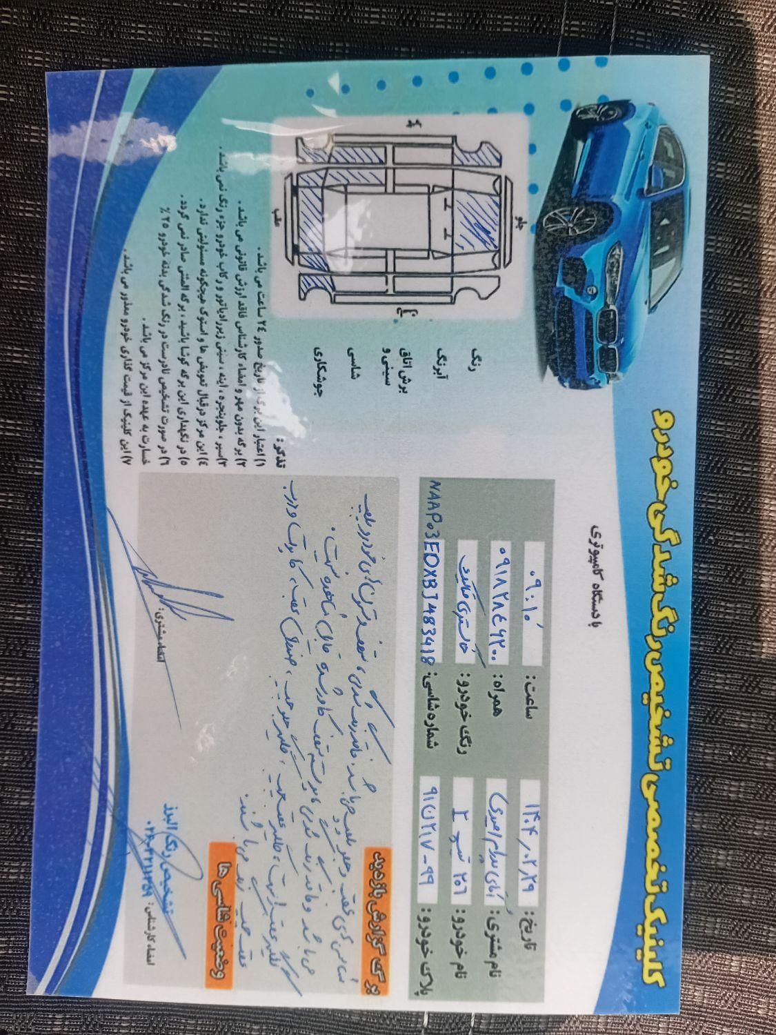 پژو 206 تیپ 2 - 1389