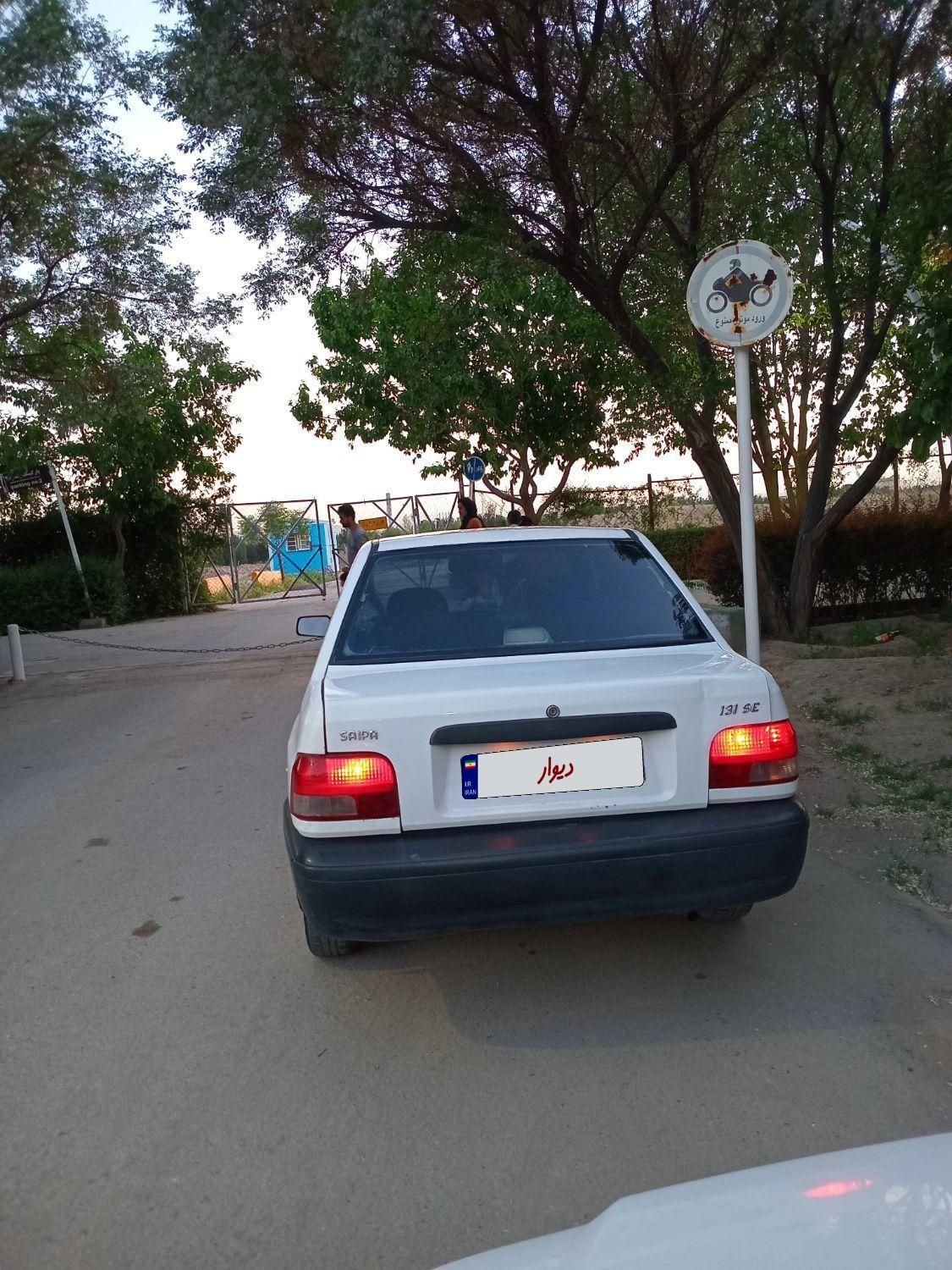 پراید 131 SL - 1390