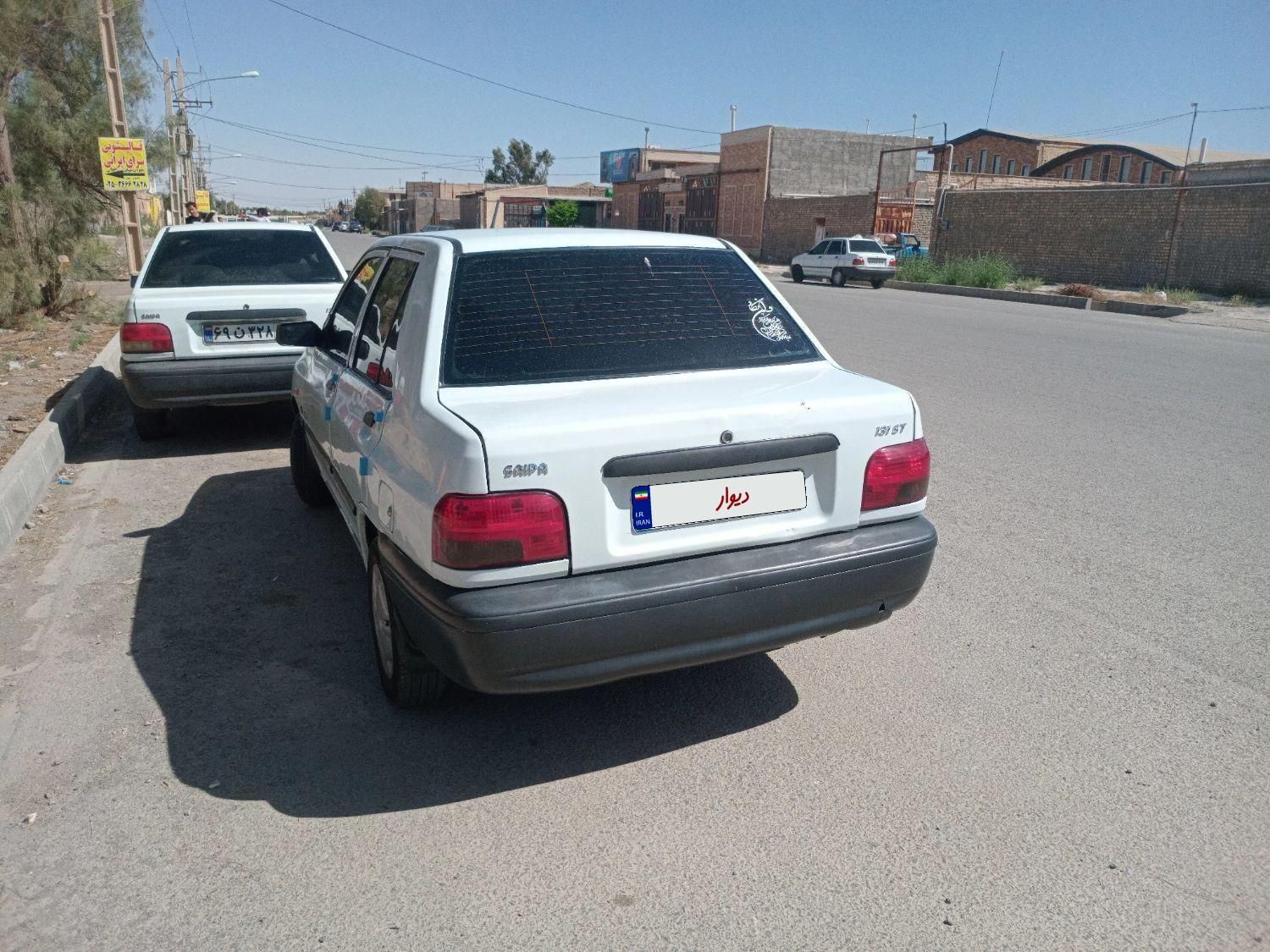 خودرو پراید، 131 آگهی ann_18145887