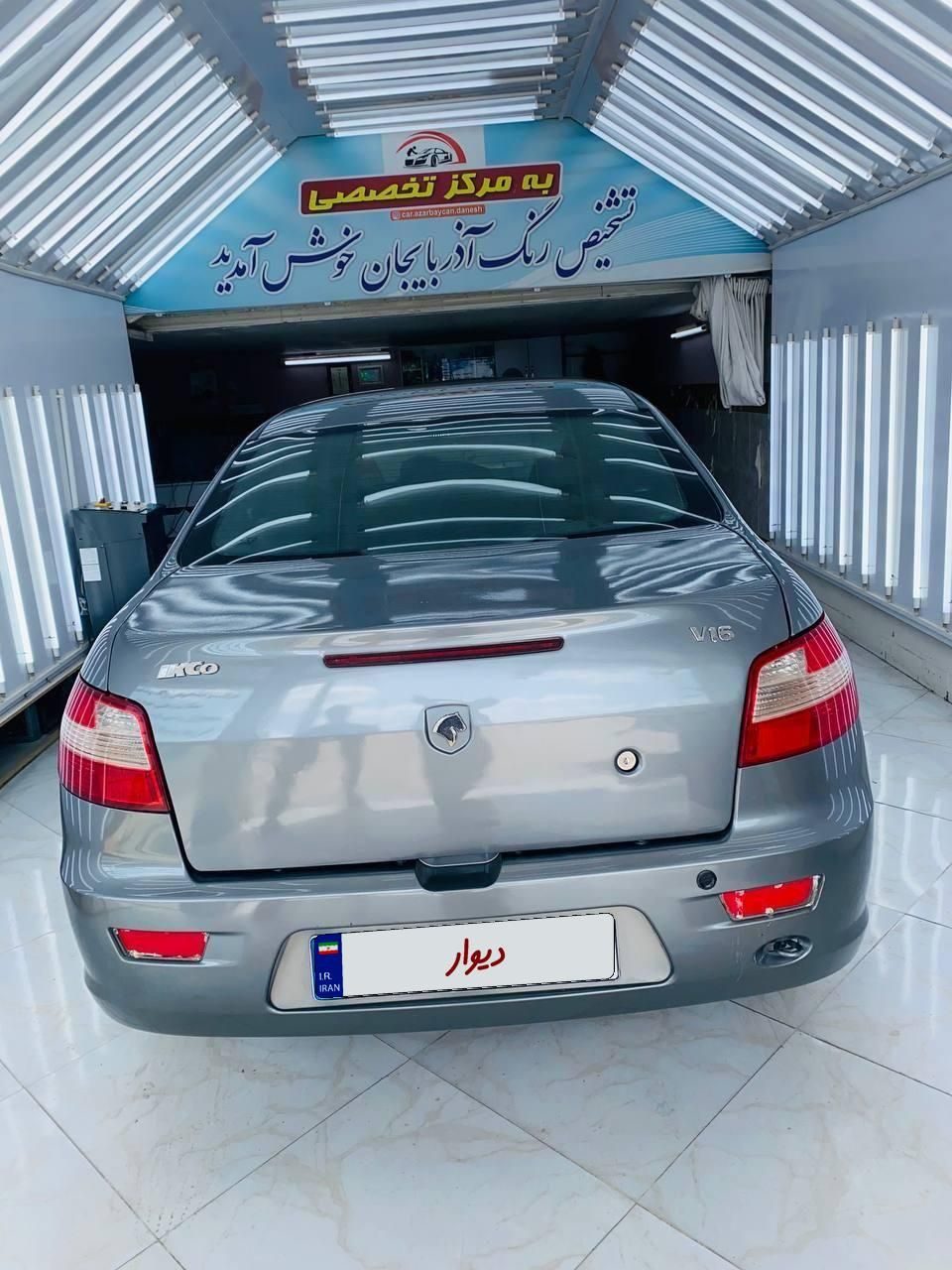 رانا LX - - 1393