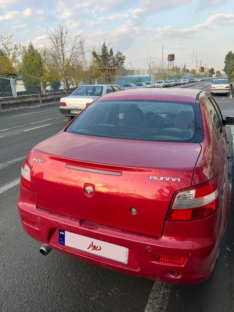 رانا LX - - 1392