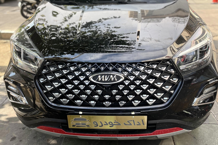 ام وی ام X55 پرو IE - 1403