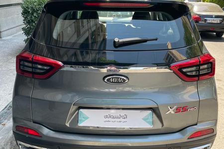 ام وی ام X55 پرو IE - 1401