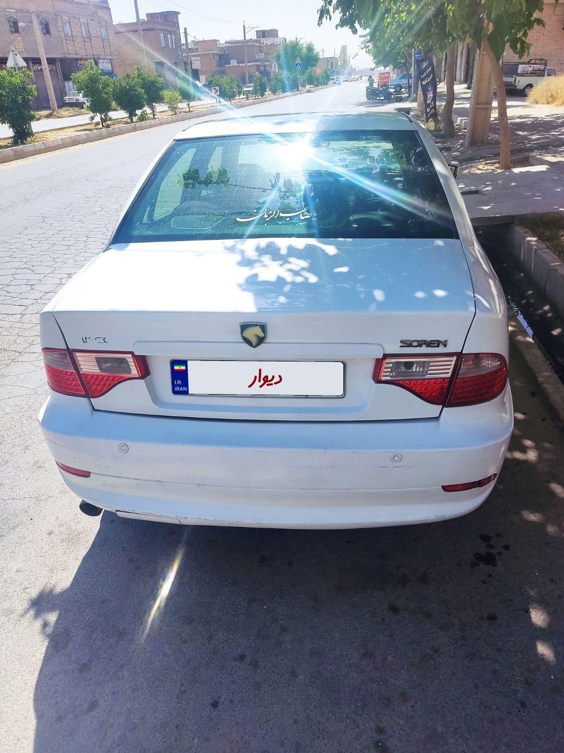 سمند سورن ELX - 1395