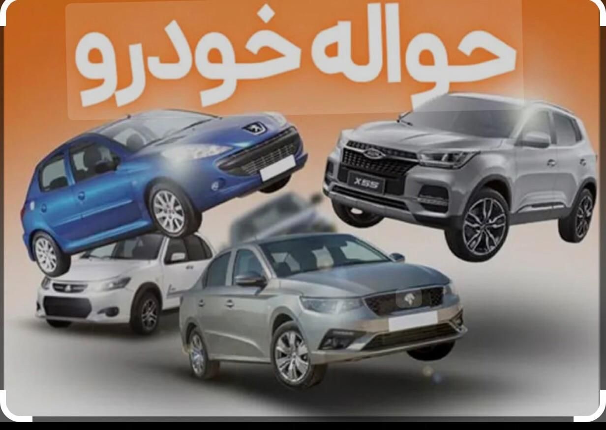 خودرو پژو، 207 آگهی ann_18148463