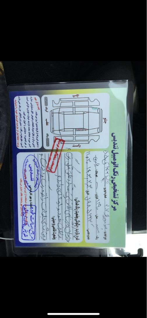 پژو 207 اتوماتیک - 1391