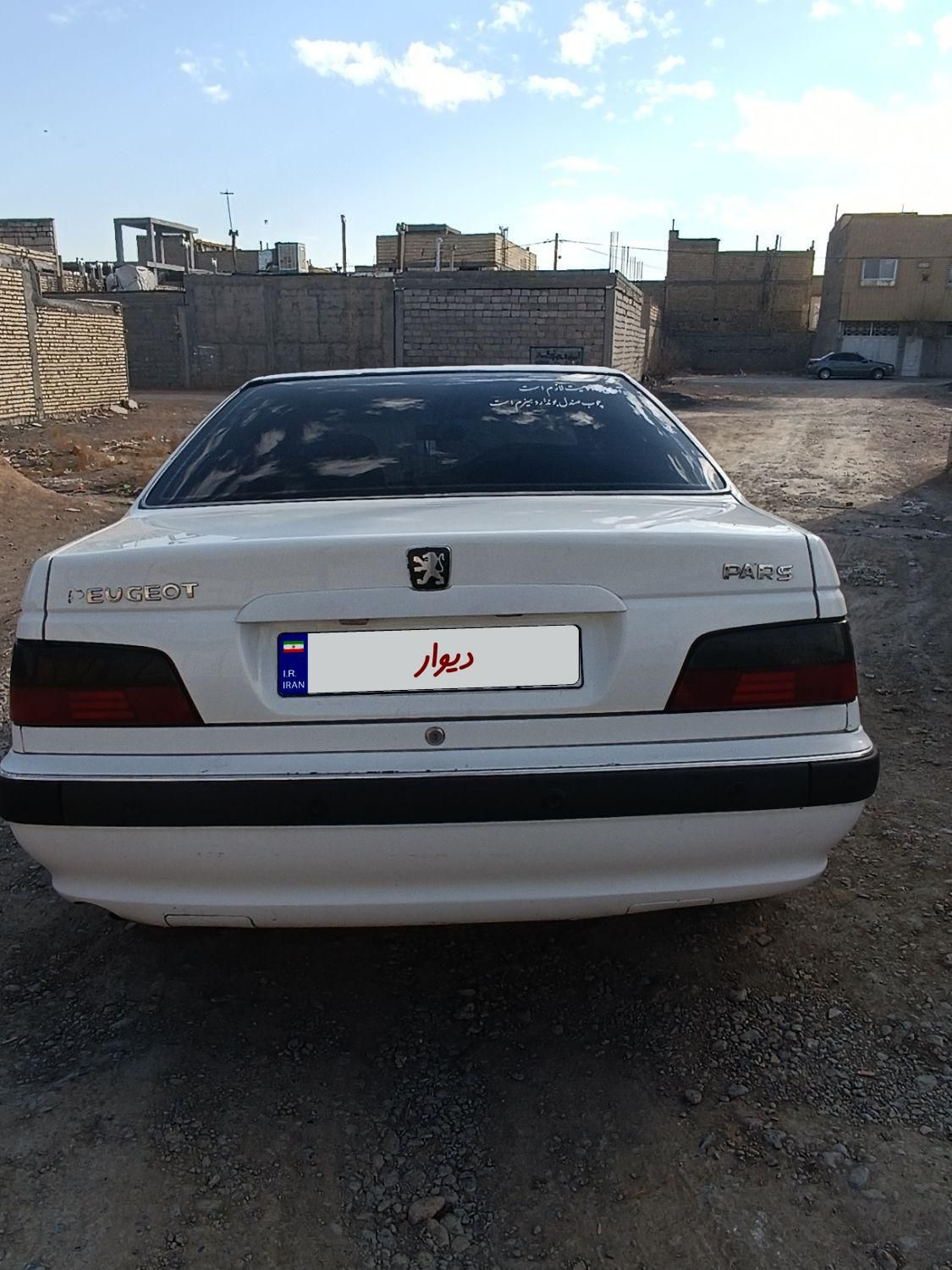 پژو پارس سال - 1396