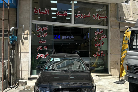خودرو سمند، سورن آگهی ann_18149061