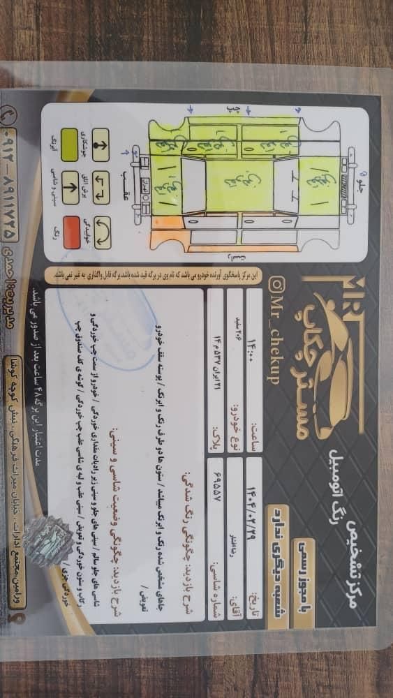 پژو 206 تیپ 5 - 1395