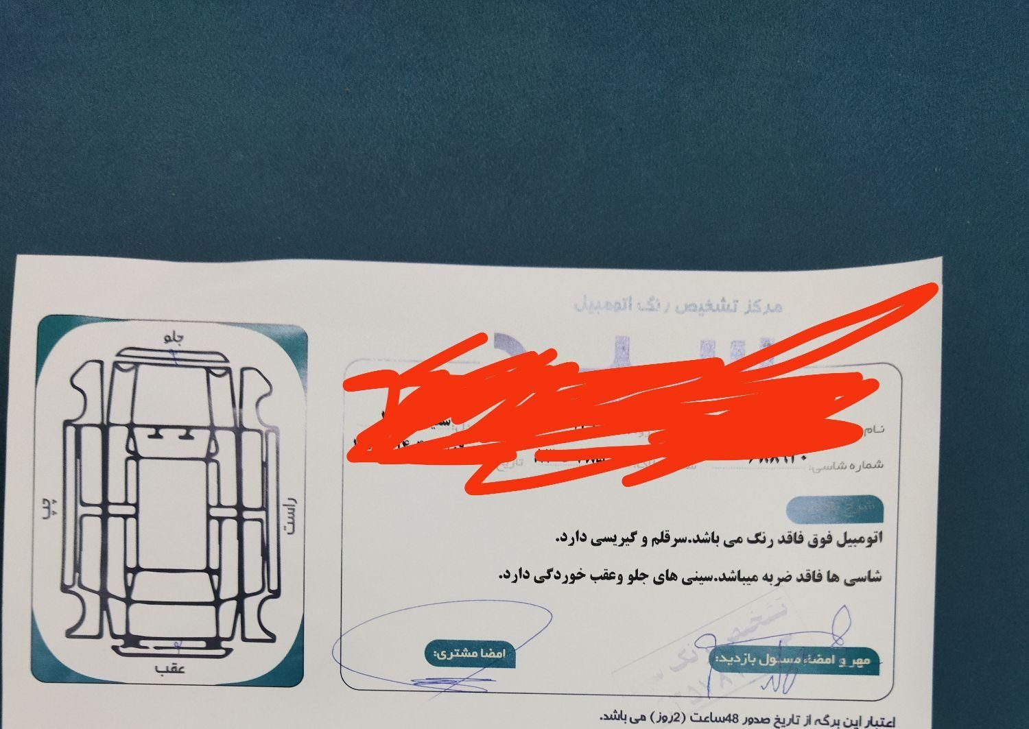 پراید 131 SE - 1393