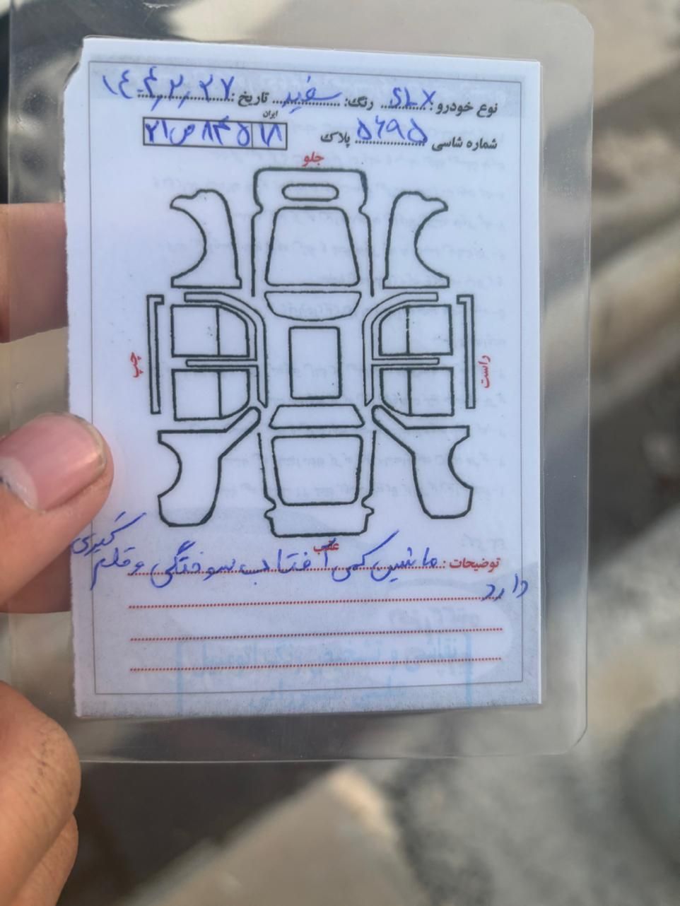 پژو 405 SLX بنزینی TU5 - 1393