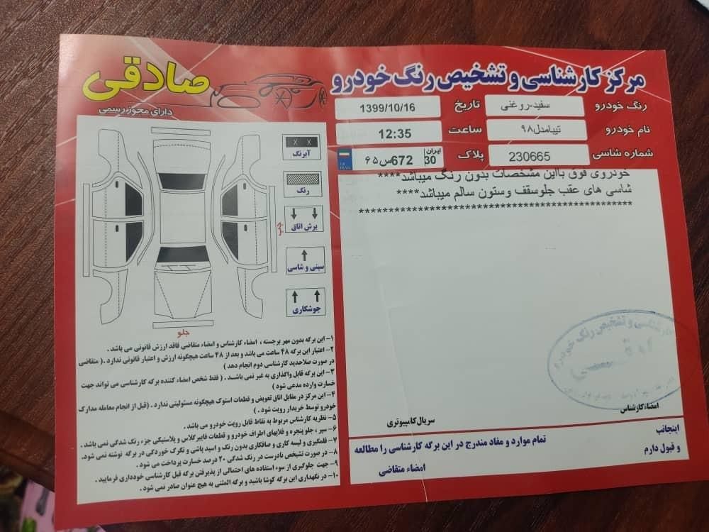 خودرو تیبا، 2 آگهی ann_18150454