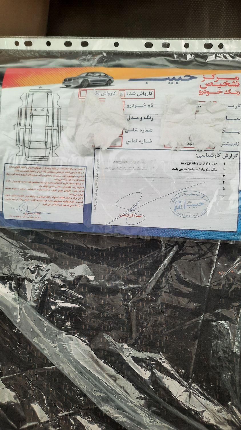 پژو پارس سال - 1399