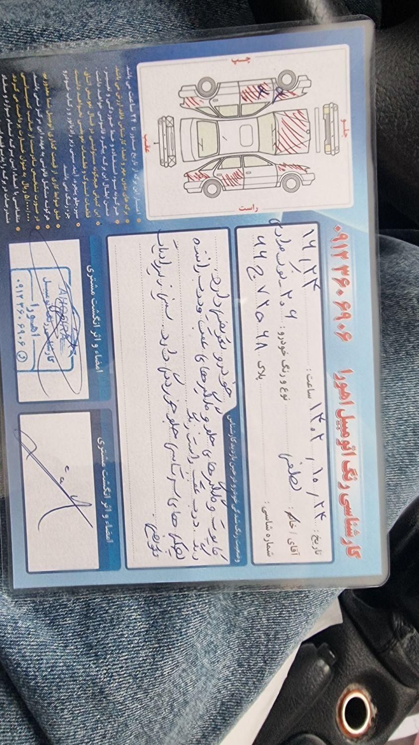 پژو 206 تیپ 2 - 1386