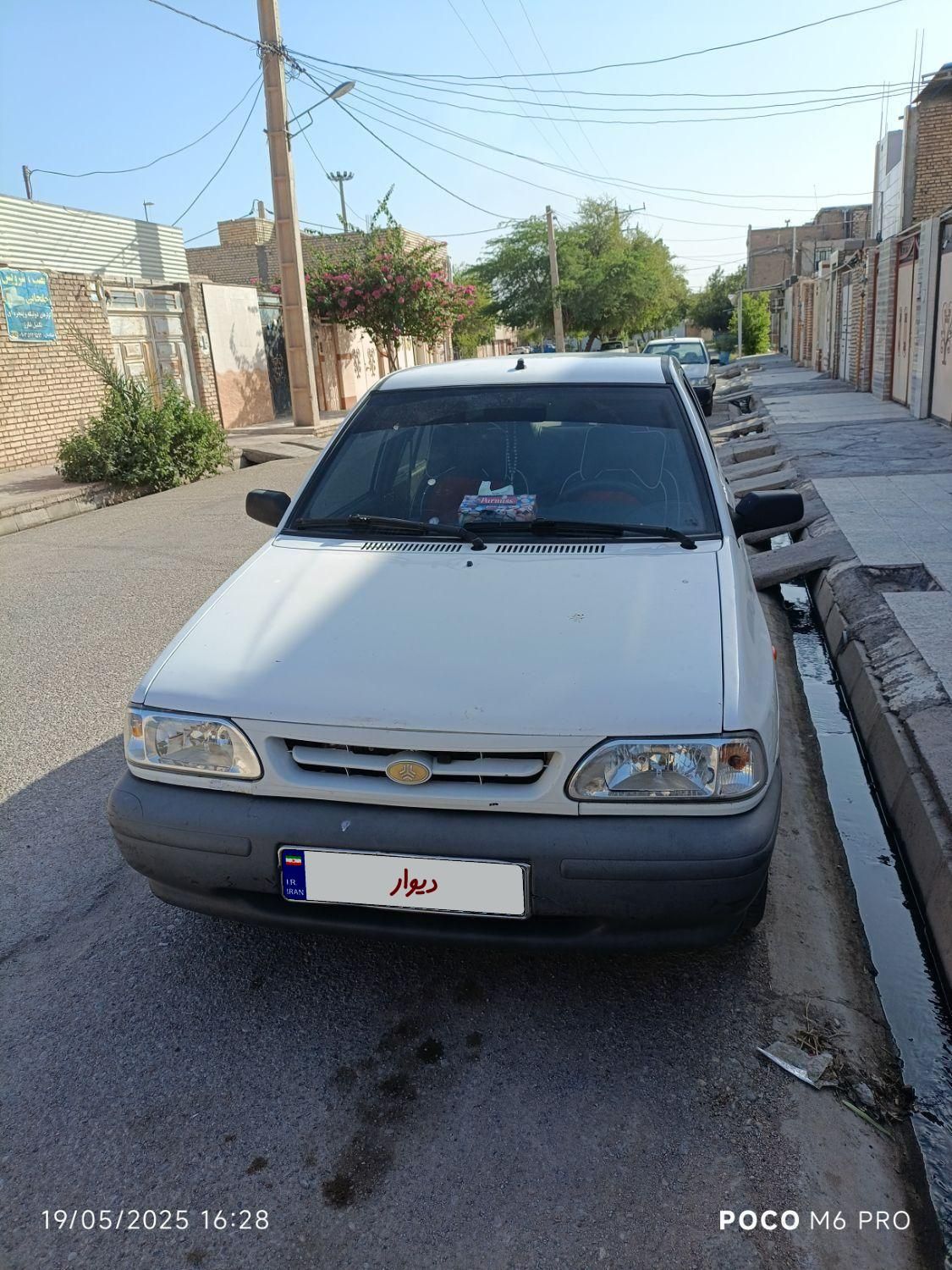 خودرو پراید، 131 آگهی ann_18150905