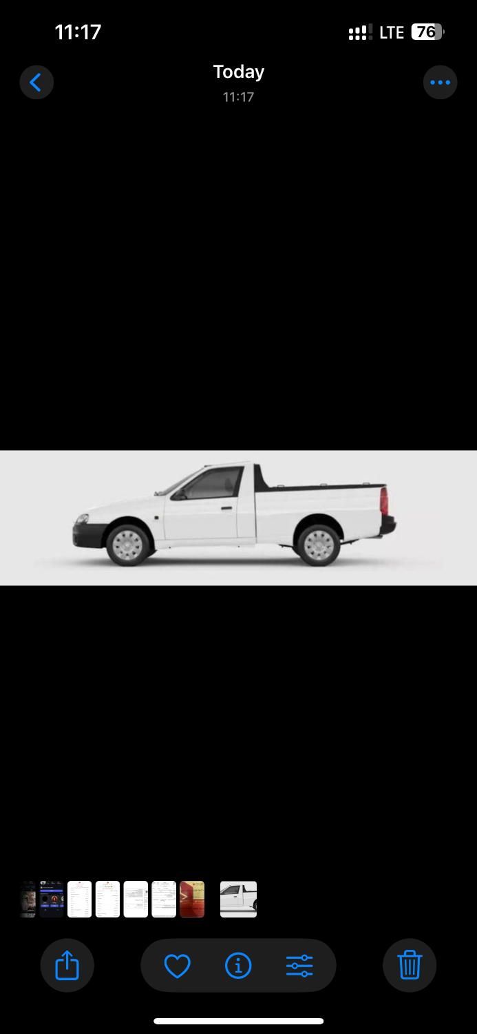 خودرو آریسان، 2 آگهی ann_18153100