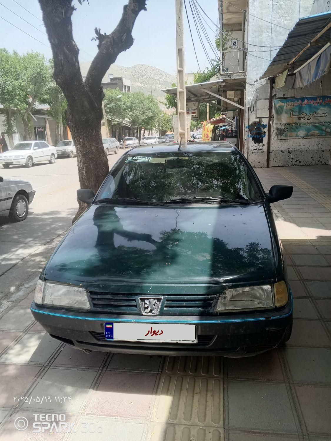 خودرو پژو، آردی آگهی ann_18153132