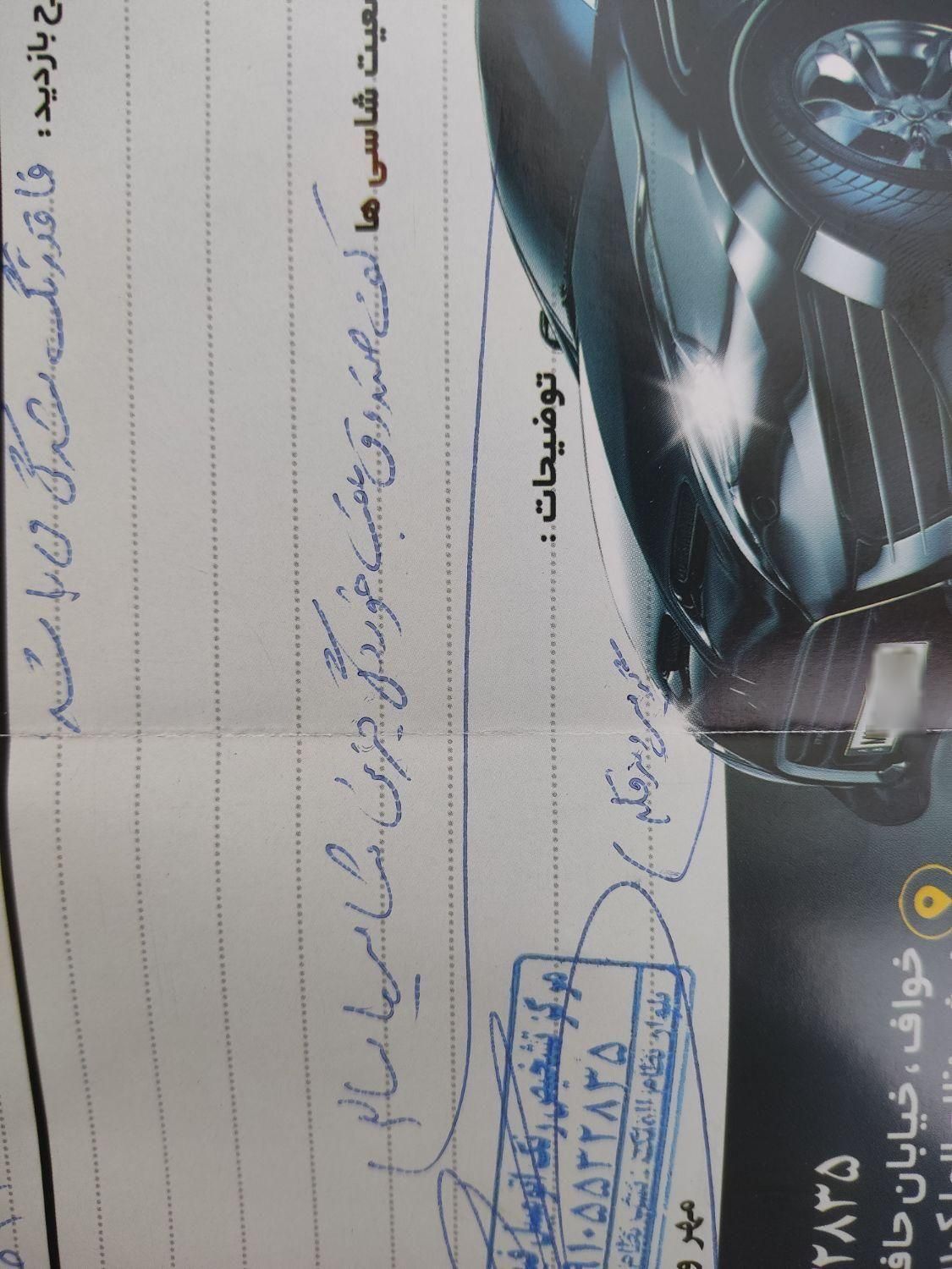 پژو 405 SLX بنزینی TU5 - 1399