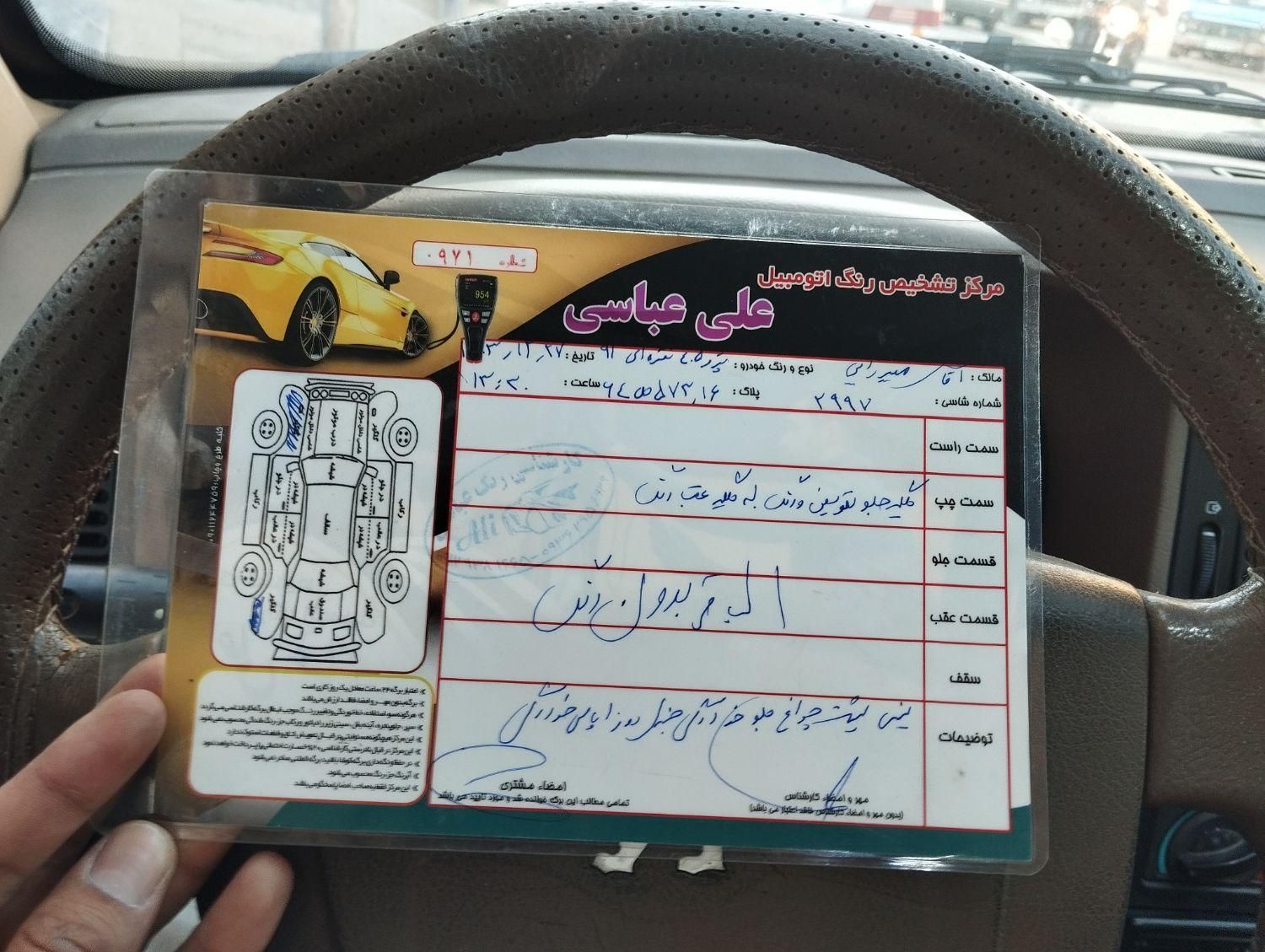 خودرو پژو، 405 آگهی ann_18153412