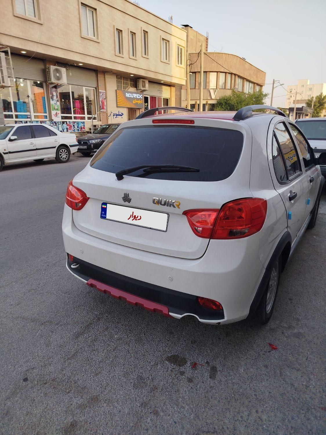 کوییک R دنده‌ای - 1400
