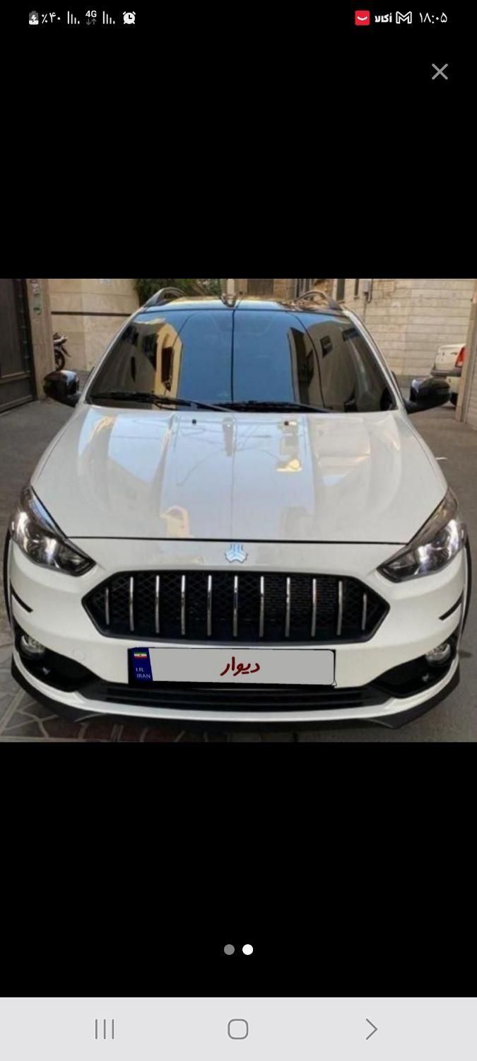 خودرو اطلس، G آگهی ann_18153468