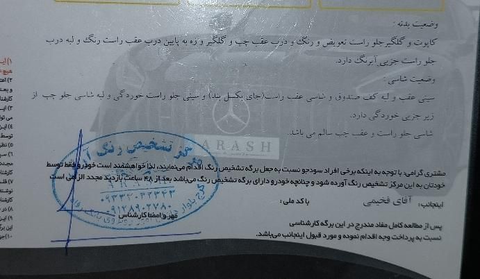 پژو 206 تیپ 5 - 1392