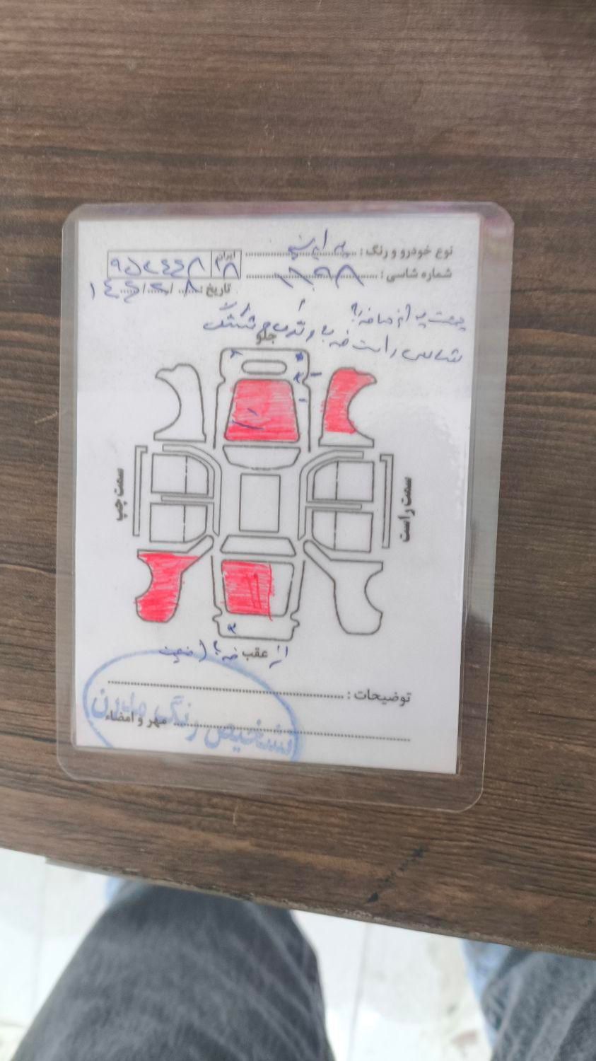 پراید 111 SE - 1398