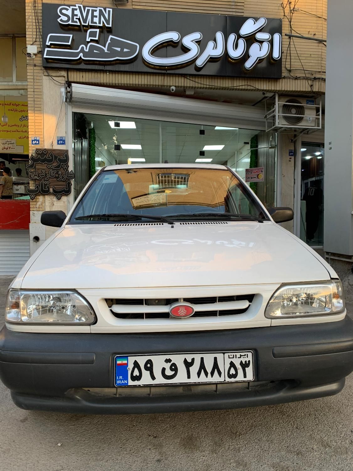 پراید 131 SE - 1397