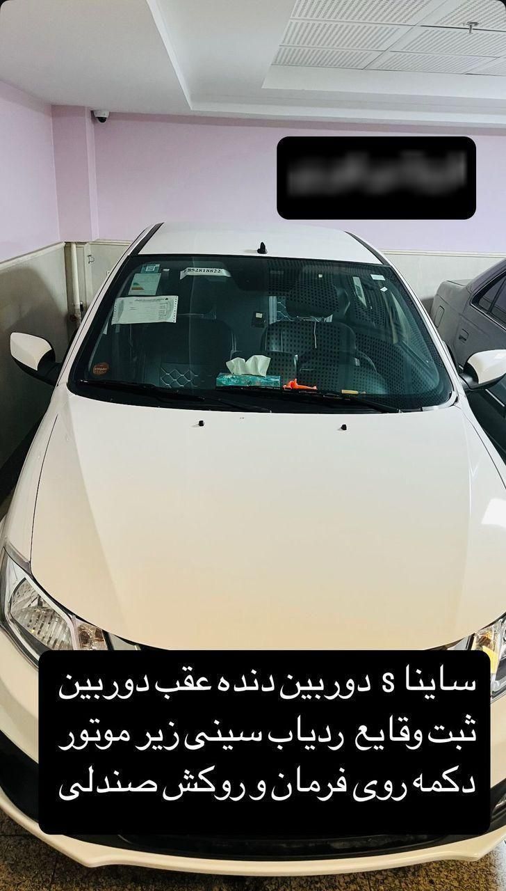 خودرو ساینا، S آگهی ann_18154340