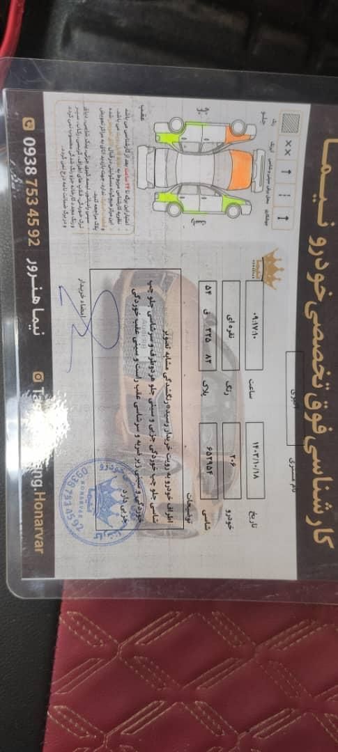 پژو 206 تیپ 2 - 1383