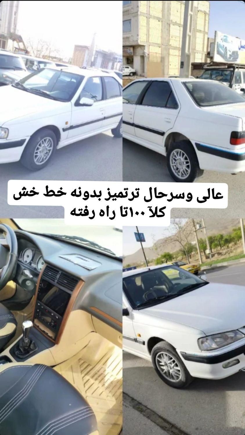 خودرو پژو، پارس آگهی ann_18154474