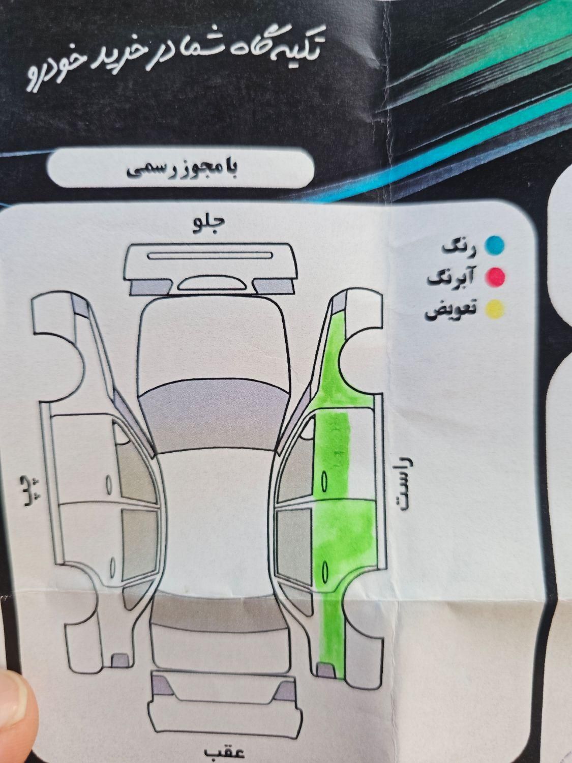 پژو 405 GLX - دوگانه سوز - 1391