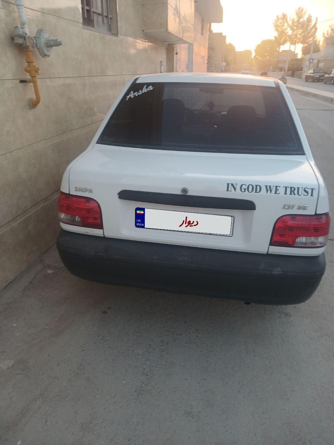 پراید 131 SE - 1394