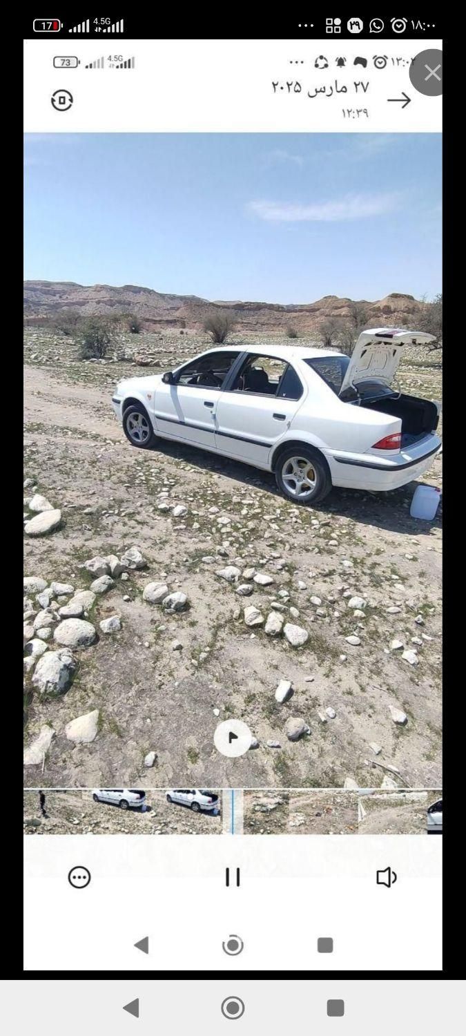 سمند LX XU7 - 1400
