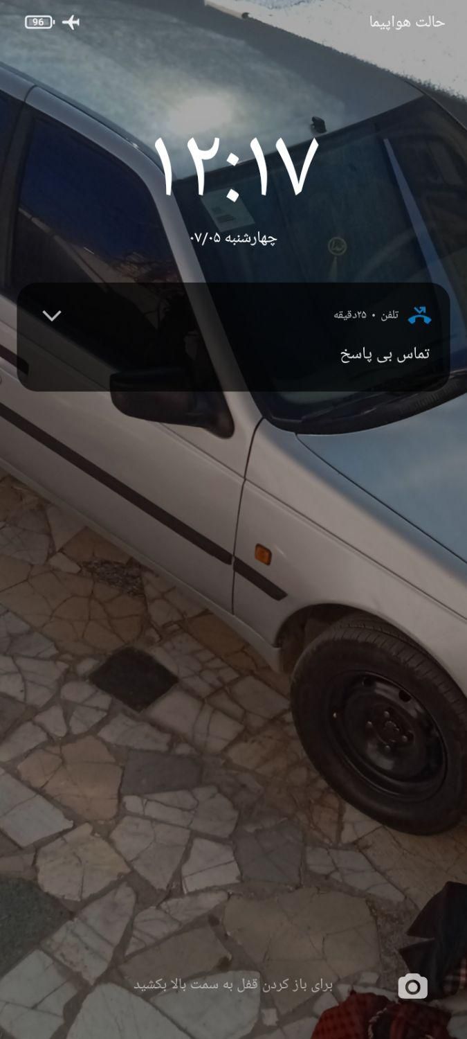 خودرو پژو، 405 آگهی ann_18155325