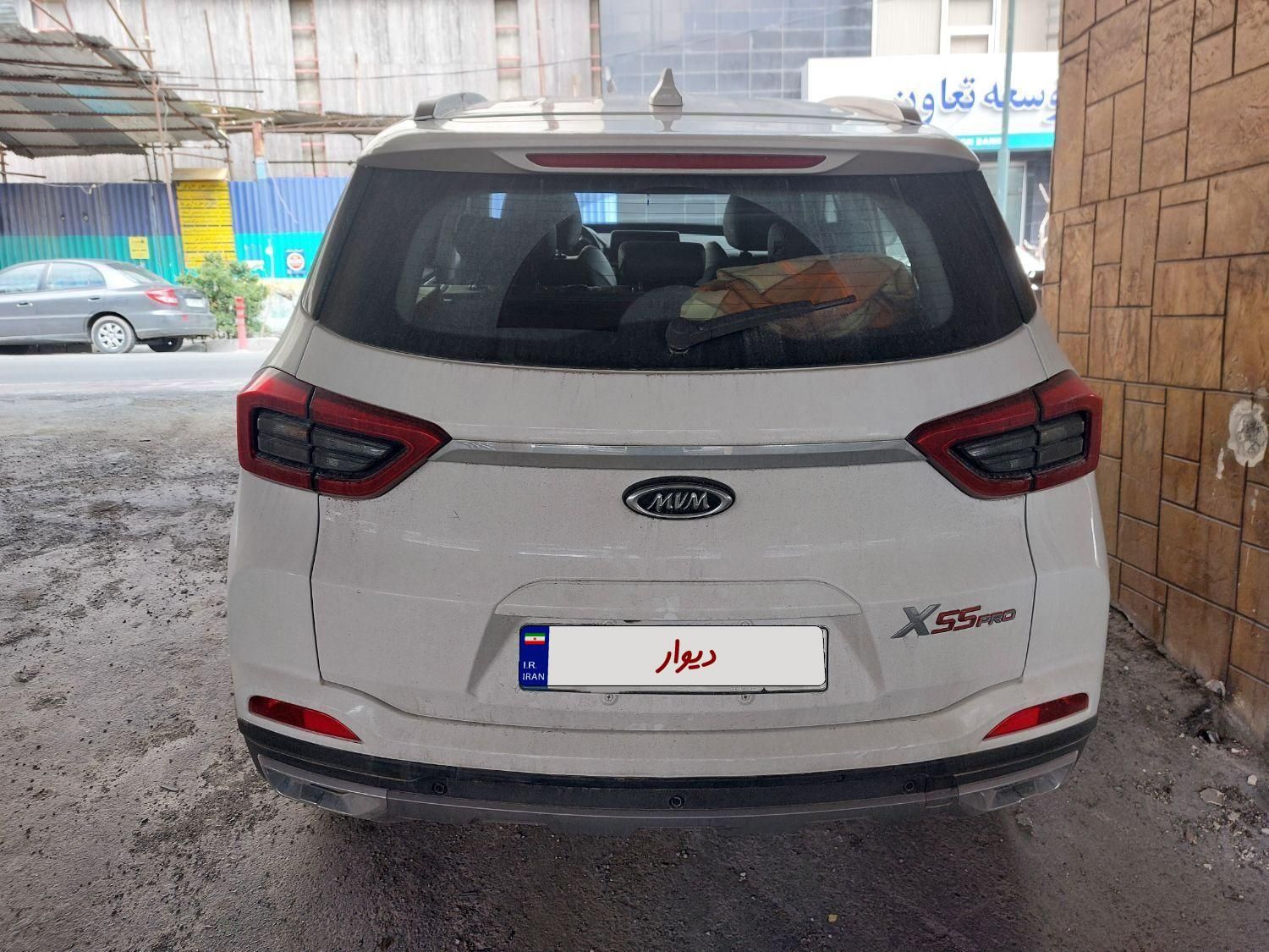ام وی ام X55 پرو اکسلنت - 2023