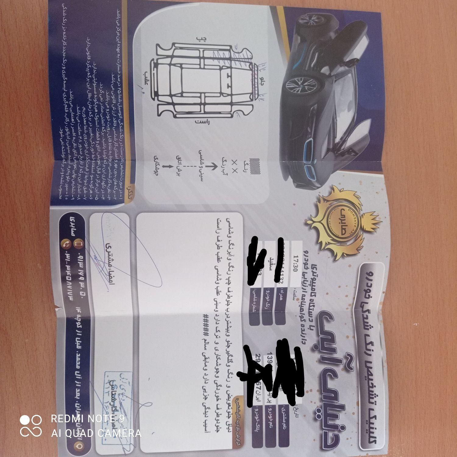 خودرو پراید، 132 آگهی ann_18157072