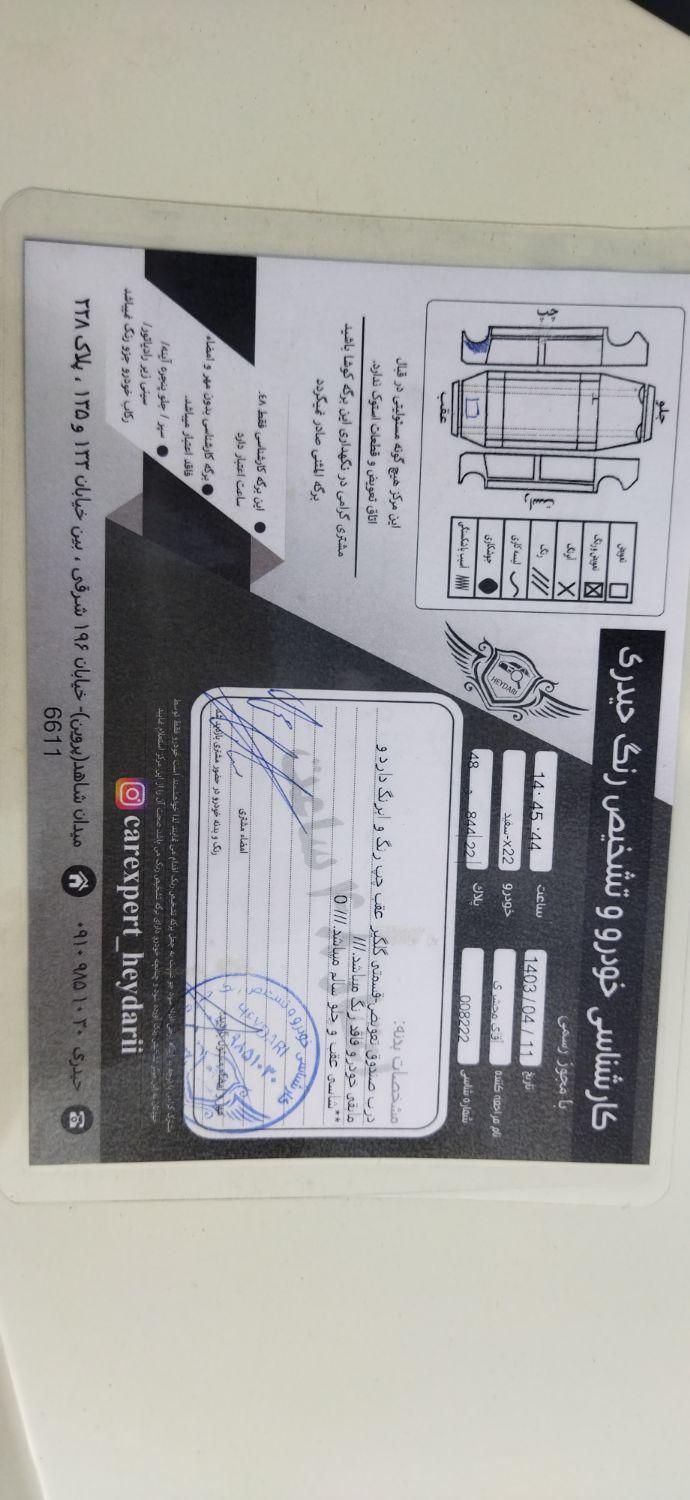 ام وی ام X22 اتوماتیک اسپرت اکسلنت - 2018