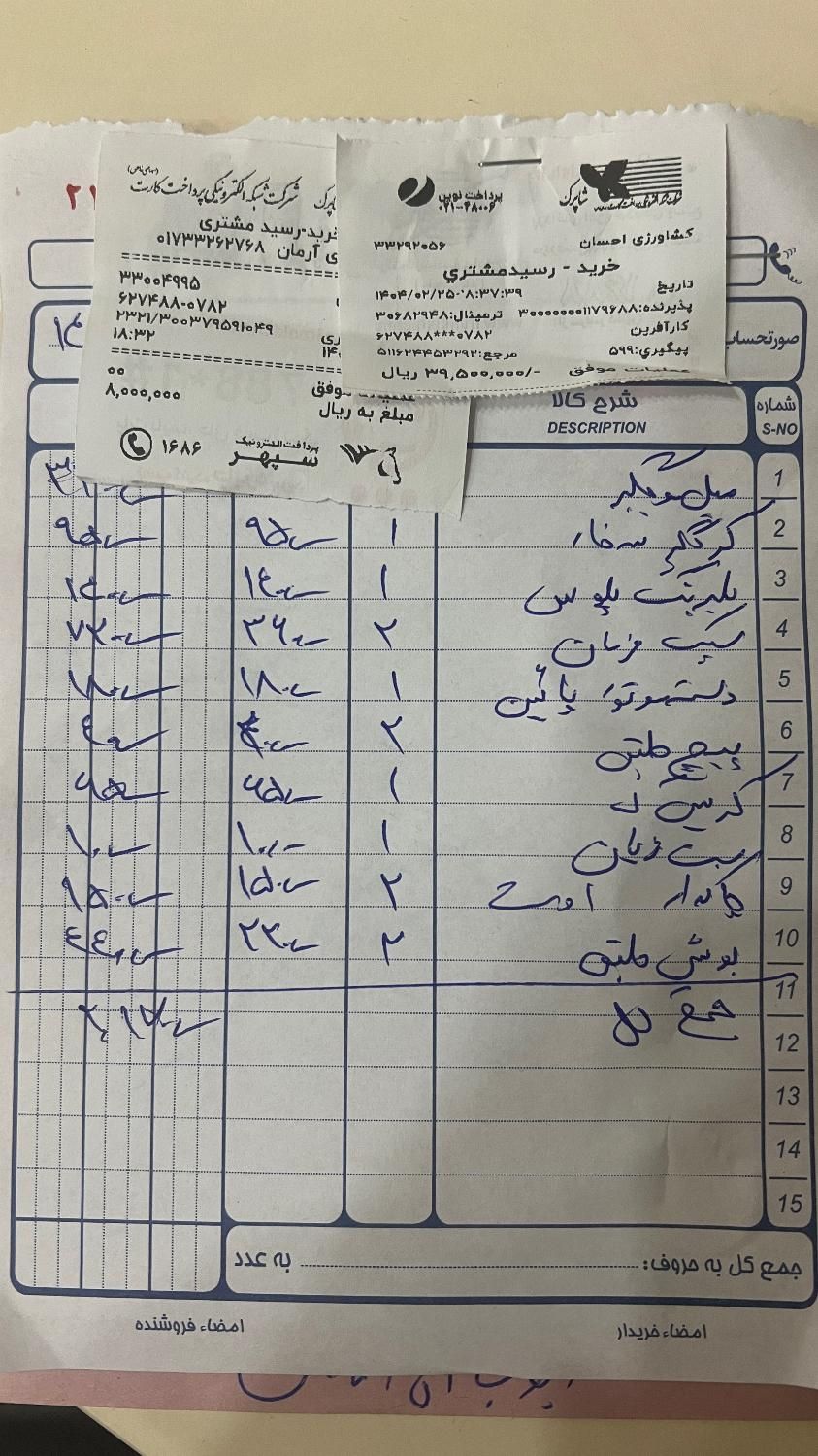 پژو 206 تیپ 2 - 1396