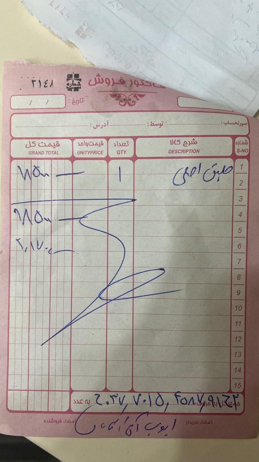 پژو 206 تیپ 2 - 1396