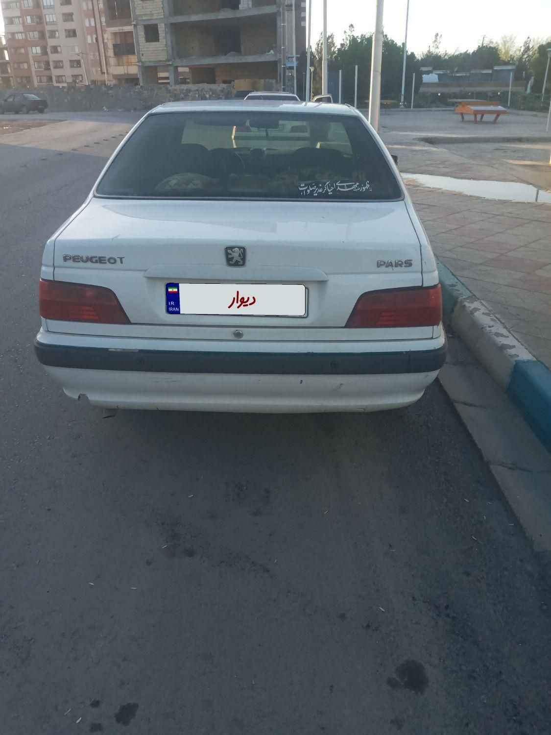 پژو پارس سال - 1395