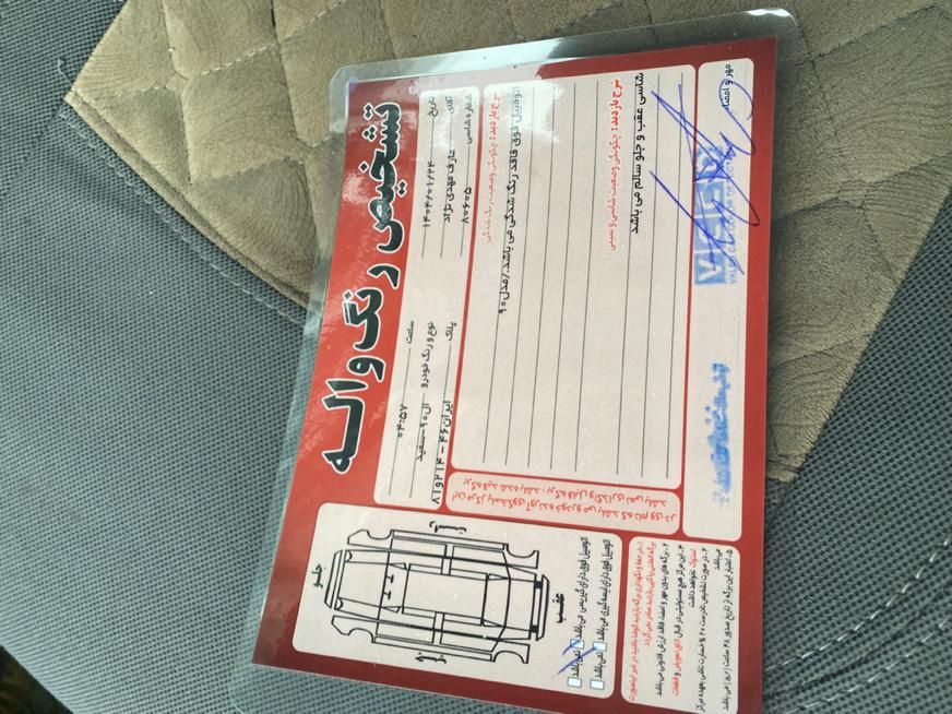 رنو تندر 90 E2 - 1390