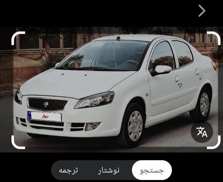 خودرو رانا، پلاس آگهی ann_18157661