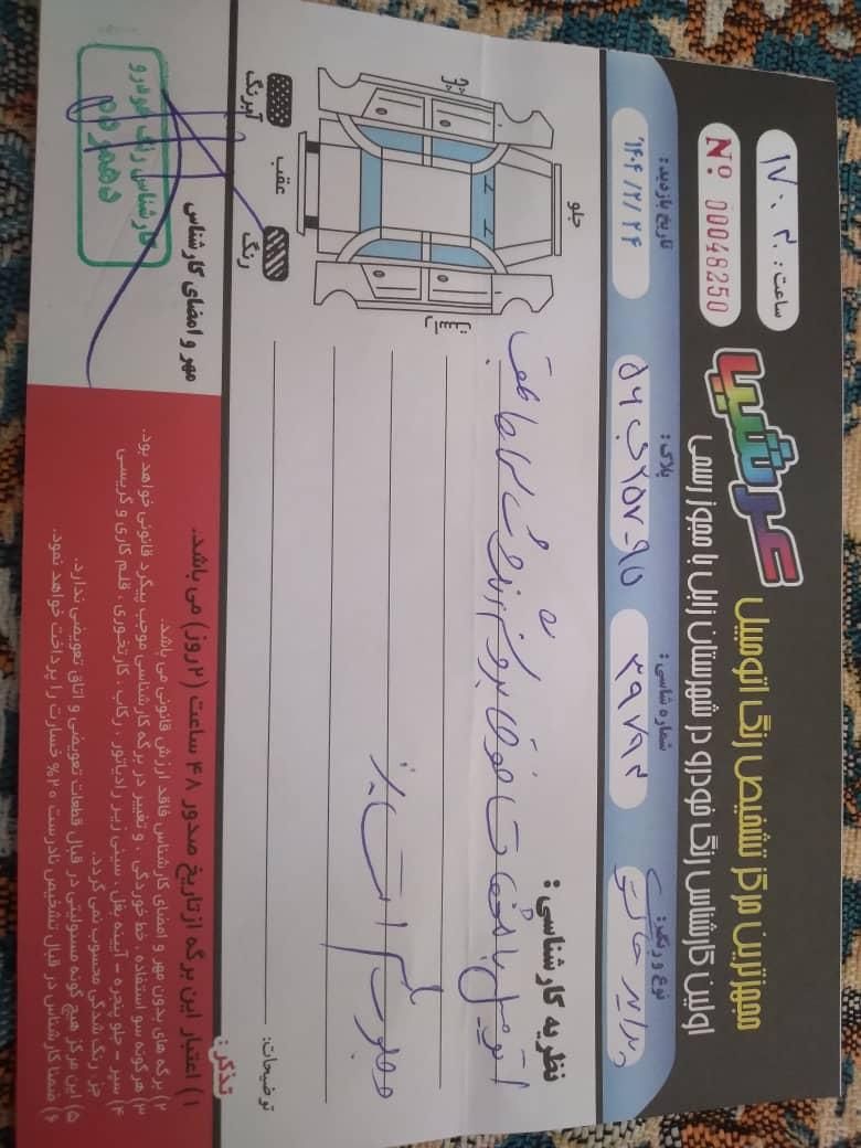پراید صبا دنده‌ای - 1389