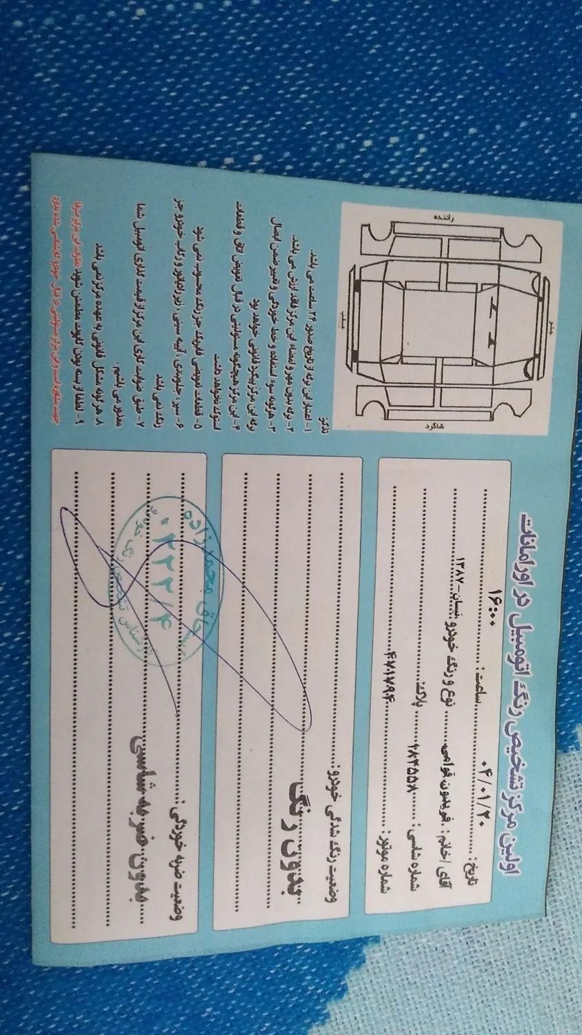 زامیاد وانت نیسانZ24 دوگانه سوز - 1387