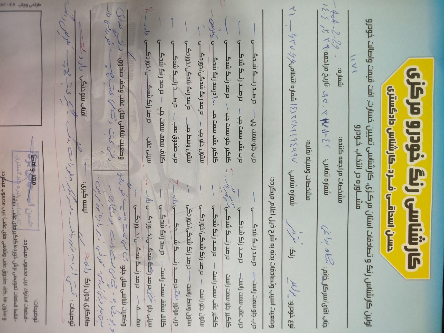 خودرو پراید، 131 آگهی ann_18158027