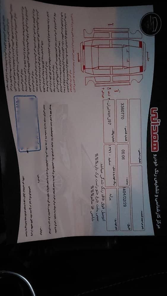 پراید 131 دوگانه سوز - 1396